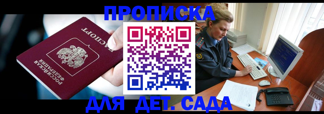 регистрация в Усть-Катаве