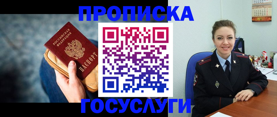 регистрация для школы в Усть-Катаве